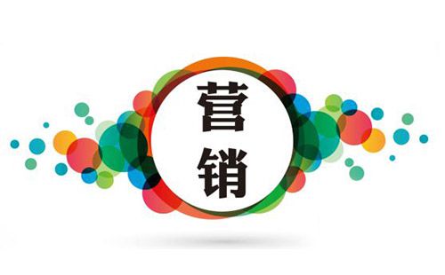 瑞幸咖啡营销策略分析